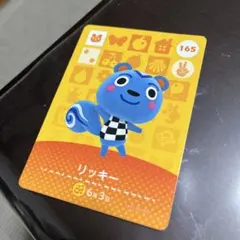 リッキー amiiboカード どうぶつの森