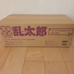 チルミル 3ダンボール分 チルミル 3ダンボール分 - メルカリ