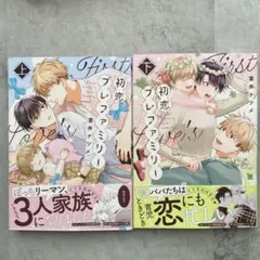 Item thumbnail for item deb184e0-dbbe-4729-a46c-4f989684ee0d