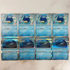 ホエルコ ホエルオー 進化ライン 8枚セット ハイドロポンプ sv9