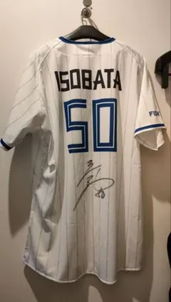 2026年最新】五十幡亮 ユニフォームの人気アイテム - メルカリ