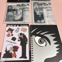 ダイソー　ブラックジャックコラボ