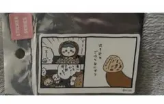 スマホに貼れるサイズのステッカー ちいかわ うさぎ　ハチワレ　たぬき　シール　て