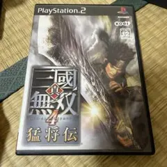 2025年最新】真・三國無双2猛将伝の人気アイテム - メルカリ