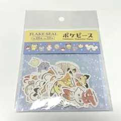 ポケピース ステッカー