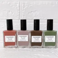 【秋冬カラー】NAILBERRY ネイルベリー　ヴィーガン　４色セット