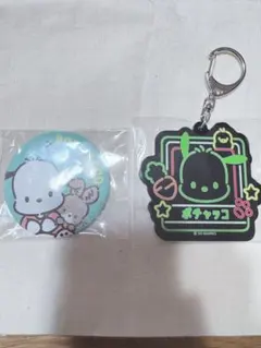 ポチャッコ キーホルダー 缶バッジ ♡