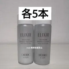 ELIXIR リフトモイスト ローション・エマルジョン しっとり 各５本