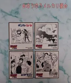 アニメイト購入特典/ジャンプフェア'23.ミニ色紙