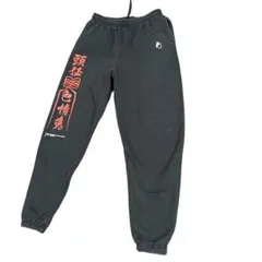 2026年最新】fr2 パンツの人気アイテム - メルカリ