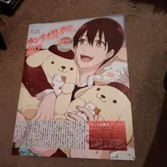 Item thumbnail for item f19beed7-6f3d-4f81-b2c1-c15223eaacfc