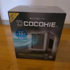 ☆COCOHIE ☆小型クーラー -10℃ 冷却機能☆2025モデル☆ ここひえ】2025年最新モデル！タワー型クーラー「ここひえ タワーT2