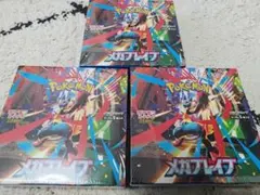 メガブレイブ　3BOX シュリンク付き　新品未開封 ポケカ