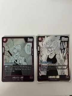 ドラゴンボール フュージョンワールド トランクス:GT - メルカリ