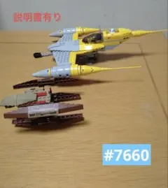 2025年最新】N-1スターファイターの人気アイテム - メルカリ