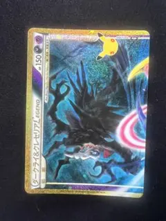 【即日発送】ダークライ＆クレセリアLEGEND 151/103