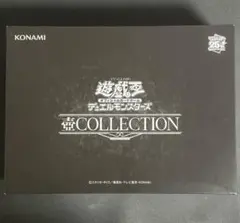 遊戯王 封印の黄金櫃1/1スケール ムービック - メルカリ