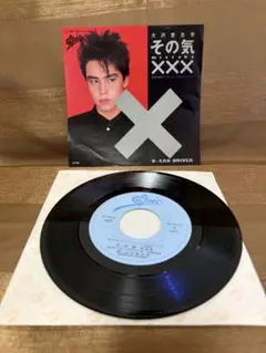 RUDE BOY FACE / Y.G.N レコード 7インチ レゲエ - メルカリ