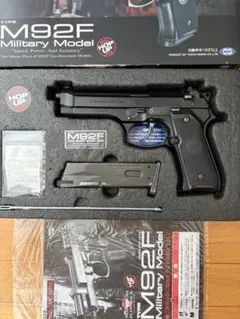 美品 ガスガン ベレッタM92F マキシ・ハイパー Black ABS - メルカリ