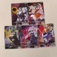 ガンダムカードゲーム EXベース 「はじめようキャンペーン」5種コンプ