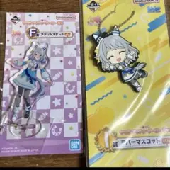 ウマ娘 プリティーダービー ヒシミラクル 一番くじ アクスタ　ラバスト　セット