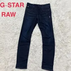 G-STAR RAW D-STAQ 3D SUPER SLIM デニム　ジーンズ