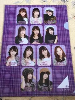 乃木坂46 2017福袋 クリアファイル 新品未開封