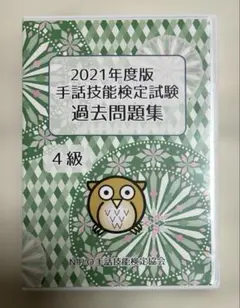 Item thumbnail for item 931618a8-decb-4aac-803d-ee993be08ae7