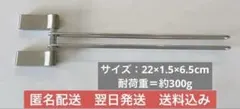 ケユカ　KEYUCA　二連ふきんハンガー　タオルハンガー　磁石　マグネット付きのサムネイル