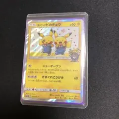 漫才ごっこピカチュウ 救助隊DXのピカチュウ プロモ - メルカリ