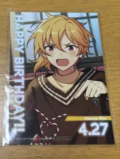 あんスタ アニカフェ バースデーブロマイド 仁兎なずな - メルカリ