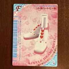 オシャレ魔女ラブandベリー　フットウェアーカード リトルハートヒール