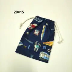 コップ袋　給食袋　巾着子供　ハンドメイド　AS-13