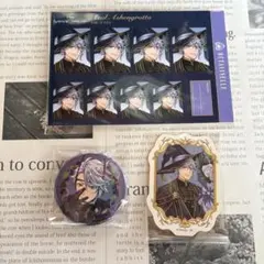 ツイステ・アズールグッズセット