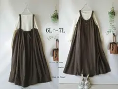 新品値引き6L~7Lソルテカフ茶後リボンジャンパースカートナチュラル大きいサイズ