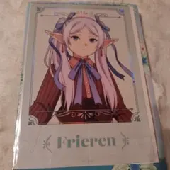 エニマイくじ 葬送のフリーレン フリーレン G賞 クリアポスター