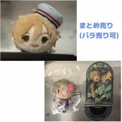 真白友也 時光アクスタ もちマス コスマス まとめ売り