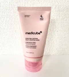 【medicubeメデキューブ】 コラーゲンナイトラッピングマスク