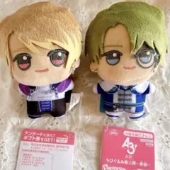 A3! ちびぐるみ 至 千景 セット ニヒル