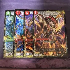 エウルブッカ、プロトギガハート、グリージーホーン