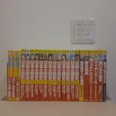 角川まんが学習シリーズ ＆ ドラえもんの学習シリーズ 22冊セット