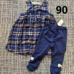【新品未使用】センスオブワンダー バルーンワンピース 90