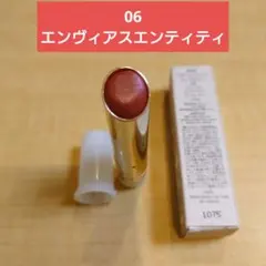 RMK ベルベットシーンリップカラー 06　レフィル