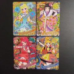 ひみつのアイプリ　星4　フラワーガーデン　かぐやひめ　カワイイあめちゃん　等