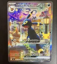 ポケモンカード ブラッキーex 美品044/040