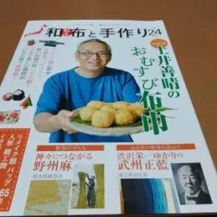 まりょん様 リクエスト 2点 まとめ商品