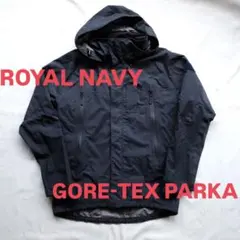ROYAL NAVY GORE-TEX PARKA イギリス軍 ゴアテックス