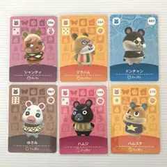 どうぶつの森　amiiboカード　ハムスター住民　6枚