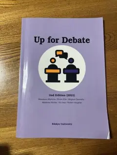 up for debate