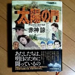 カドフェル%様 リクエスト 2点 まとめ商品